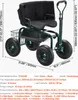 VEVOR Mobiler Gartensitz 810x480x690/770 mm, Gartenrollsitz Produktbild-Vorschau 7