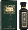 Lattafa Ente Faqat Eau de Parfum, unisex, 100 ml, 100% Produktbild-Vorschau 4