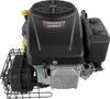 A close-up studio shot of a lawnmower engine. Podgląd zdjęcia produktu