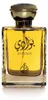 Asdaaf Bawadi Eau de Parfum per uomo 100 ml Anteprima dell’immagine prodotto 5