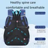 Kinderrucksack Jungen Schulrucksack Astronaut wasserdicht, Produktbild-Vorschau 3