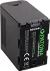 Aku SSL- JVC50/JVC75 7800mAh Li-Ion Premium Náhled obrázku produktu 1