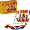LEGO® Icons 40678 Feiertagskalender Produktbild-Vorschau 1
