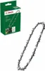 A Bosch chainsaw chain and its packaging are shown against a white background. Podgląd zdjęcia produktu
