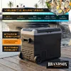 Frigorifero portatile Brandson con compressore, frigorifero Anteprima dell’immagine prodotto 7