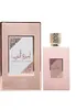 Asdaaf Ameerat Al Arab Prive Rose Eau de Parfum für Damen Produktbild-Vorschau 11