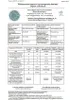 Griechischer Honig - Eichenhonig 920 g - Melissotis Produktbild-Vorschau 6