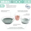 Zestaw upominkowy szklanej zastawy stołowej Beaba Podgląd zdjęcia produktu 3