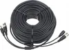 20m Kabel für Sicherheitskameras Produktbild-Vorschau 1