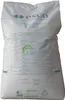 ESCO Steinspeisesalz 25 kg Stein-Speisesalz Salz Kochsalz Produktbild-Vorschau 2