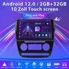 2+64G Für Skoda Octavia 2008-2013 Android13 Android Auto Anteprima dell’immagine prodotto 22