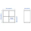 Regal weiß 77×77 cm – Würfelregal – vielseitig einsetzbar – Produktbild-Vorschau 6