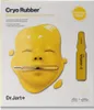 Dr.Jart Cryo Rubber Masque éclaircissant Voir les images du produit 4