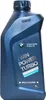 BMW TwinPower Turbo LL-04 5W-30 1 Liter Produktbild-Vorschau 4