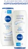 Two bottles of NIVEA Creme Soft shower gel are shown, one in front of the other, against a white background. Text is visible on both the bottles and above them. Produktbild-Vorschau