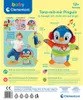 Clementoni 59287 - Tanzmitmir Pinguin Produktbild-Vorschau 3