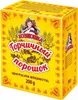 Hosyaushka Senfpulver-Würzmittel, 200 g Produktbild-Vorschau 3