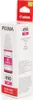 Canon GI-490M, Magenta, Canon, 70 ml, Japan, 1 Stück(e) Produktbild-Vorschau 11