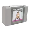 Blok YATE YOGA - 22,8x15,2x7,6 cm szary Podgląd zdjęcia produktu 2