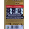 CASTROL EDGE für 0W-30 1 Liter Motoröl Motorenöl Produktbild-Vorschau 6