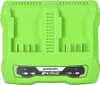 Greenworks 24V Doppel-Ladegerät 2A G24X2UC2 (ohne Akku) Produktbild-Vorschau 6