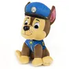 Gund Paw Patrol Chase Flyer 15Cm Anteprima dell’immagine prodotto 2