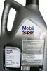Mobil Super 2000 X1 10W-40 5 Liter Produktbild-Vorschau 7