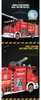 Reobrix 22008 Camion de pompiers 2 692 pièces Technique Voir les images du produit 6