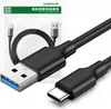 Ugreen USB-A 3.0-zu-USB-C-Kabel 3A, 1 m - Schwarz Produktbild-Vorschau 19