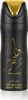 Lattafa Maahir deospray unisex 200 ml Anteprima dell’immagine prodotto 2