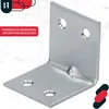 KOTARBAU® 100er Set Winkelverbinder Regalwinkel 30x30x30mm Produktbild-Vorschau 6