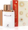 Afnan Inara Eau de Parfum unisex 100 ml Produktbild-Vorschau 6