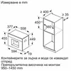 Neff N 90, Einbau Kaffeevollautomat, Edelstahl CL4TT11N0 Produktbild-Vorschau 12