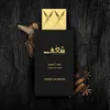 SWISS ARABIAN  Shaghaf Oud Aswad 75ML Wasser des Parfüms Produktbild-Vorschau 21