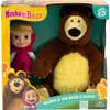 The image shows a toy set of Masha and the Bear in its retail packaging. Anteprima dell’immagine prodotto
