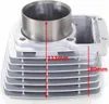 CYLINDRE ATV 250 CG 67 mm PIN 16 mm AC COMPLET HW Voir les images du produit 2