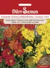 Dürr-Samen - Cosmea Cosmic Mix gelb rote orange Töne Produktbild-Vorschau 1