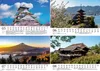 Reisezauber Japan DIN A5 Kalender für 2027 Japan Tokio Produktbild-Vorschau 3