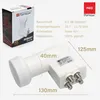Opticum konvertor Robust Quad LNB 0,1 dB Náhľad obrázku produktu 10