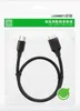 Ugreen kabel przewod USB Typ C - micro USB Typ B SuperSpeed Podgląd zdjęcia produktu 5