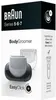 BRA Accessoire Body Groomer S5-7 Voir les images du produit 3