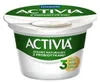 Activia Jogurt z probiotykami 165g Podgląd zdjęcia produktu 3