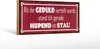 Holzschild Spruch 27x10cm als Geduld verteilt wurde stand Produktbild-Vorschau 2