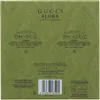 GUCCI FLORA GORGEOUS GARDENIA CASE 2 Stü ck Produktbild-Vorschau 6
