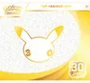 Pokemon - 30 Jahre Top Trainer Box (Deutsch) Produktbild-Vorschau 2