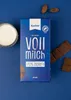 Xucker Vollmilchschokolade, zuckerreduzierte Schokolade mit Produktbild-Vorschau 1