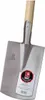 Bêche dame BRITTA 250x165/160mm taille 0 850mm STA avec Voir les images du produit 4