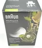 Braun MQ 20 Mixer-Schneidebehälter Produktbild-Vorschau 11