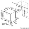 Bosch SMH4HVX14E Vollintegrierbarer Einbaugeschirrspüler Produktbild-Vorschau 5