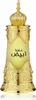 Afnan Abiyad Mukhallat Perfume Concentrado 20ml Produktbild-Vorschau 2
